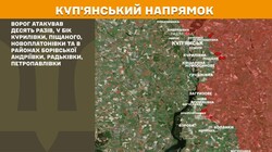 Військові дії на фронті 7 травня