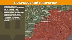 Військові дії на фронті 7 травня