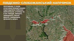 Військові дії на фронті 7 травня