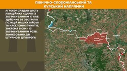 Військові дії на фронті 7 травня