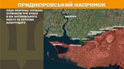 Воєнні дії на фронті 8 травня