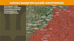 Воєнні дії на фронті 8 травня