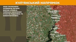 Воєнні дії на фронті 8 травня