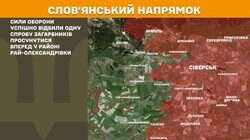 Воєнні дії на фронті 8 травня