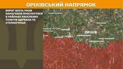 Воєнні дії на фронті 8 травня