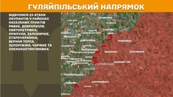 Воєнні дії на фронті 8 травня