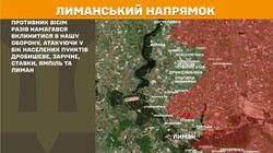 Бойові дії на фронті 9 травня