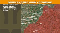 Бойові дії на фронті 9 травня