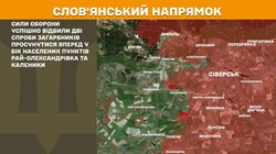 Бойові дії на фронті 9 травня