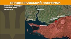 Бойові дії на фронті 9 травня