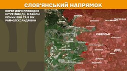 Військові дії на фронті 10 травня