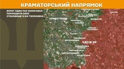 Військові дії на фронті 10 травня