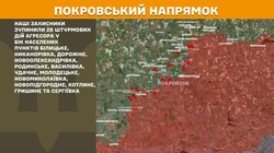 Військові дії на фронті 10 травня