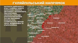 Військові дії на фронті 10 травня