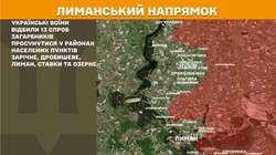 Воєнні дії на фронті 11 травня