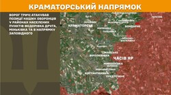 Воєнні дії на фронті 11 травня