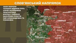 Воєнні дії на фронті 11 травня