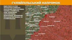 Воєнні дії на фронті 11 травня