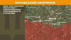 Воєнні дії на фронті 11 травня