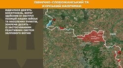 Воєнні дії на фронті 11 травня
