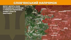 Бойові дії на фронті 12 травня