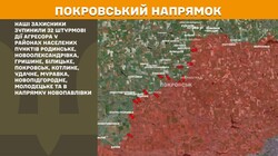 Бойові дії на фронті 12 травня