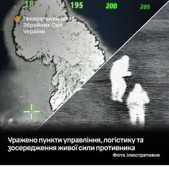 По російським окупантам завдали серію ударів