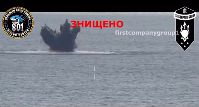 Знищено російський морський дрон: він йшов в атаку на порт