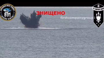 Знищено російський морський дрон: він йшов в атаку на порт