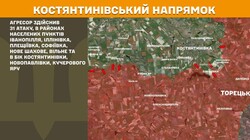 Військові дії на фронті 13 травня