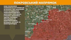 Військові дії на фронті 13 травня