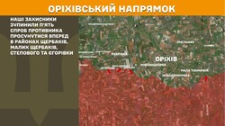 Військові дії на фронті 13 травня