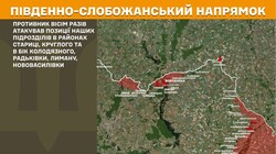 Військові дії на фронті 13 травня
