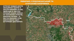 Військові дії на фронті 13 травня