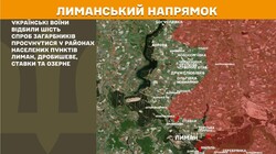 Воєнні дії на фронті 14 травня