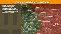 Воєнні дії на фронті 14 травня