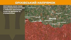 Воєнні дії на фронті 14 травня