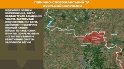 Воєнні дії на фронті 14 травня