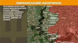 Бойові дії на фронті 15 травня