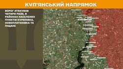 Бойові дії на фронті 15 травня