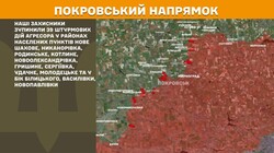 Бойові дії на фронті 15 травня