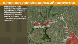 Бойові дії на фронті 15 травня