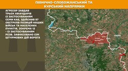 Бойові дії на фронті 15 травня