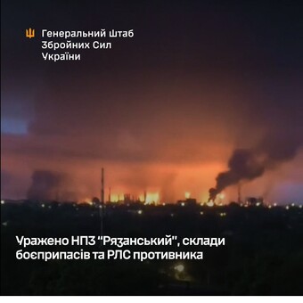 Генштаб підтверджує ураження НПЗ, військових кораблів і авіабаз на росії