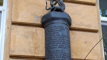 ​В Одесі з'явиться пам'ятник співзасновнику держави Ізраїль Володимиру Жаботинському: комісія ухвалила рішення