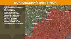 Військові дії на фронті 16 травня