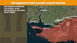 Військові дії на фронті 16 травня