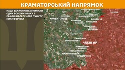 Воєнні дії на фронті 17 травня