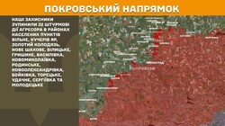 Воєнні дії на фронті 17 травня