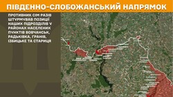 Воєнні дії на фронті 17 травня